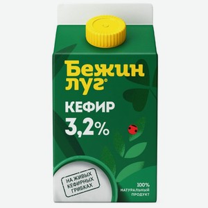 Кефир Бежин Луг 3.2% БЗМЖ 450г, 450 г