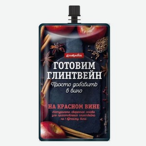 Концентрат Костровок основа для приготовления глинтвейна на красном вине 100г, 100 г