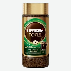 Кофе растворимый Нескафе Gold Ароматный и крепкий 85 г