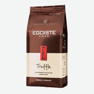 Кофе Egoiste Truffle натуральный жареный молотый 250г, 250 г