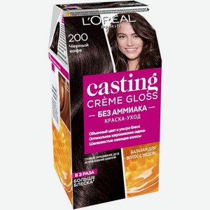 Краска-уход Gloss Casting Creme тон 200 черный кофе для волос, 180 г
