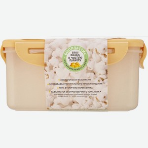 Контейнер Hitt для пищевых продуктов герметичный 800мл, 800 мл