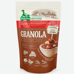 Мюсли Bionova хрустящие запеченные Granola Crunchy шоколадная с клубникой и бананом 400г, 400 г