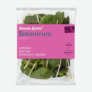 Овощи салатные Белая Дача шпинат-ростки золотого гороха 75г, 1 шт