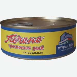 КОНСЕРВЫ Печень Тресковых рыб натуральная «Мурман-Рыба» 240г