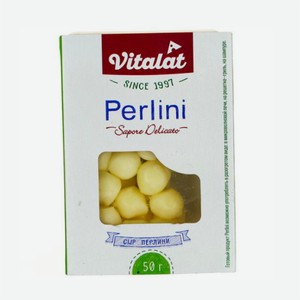 Сыр VITALAT Перлини 50гр