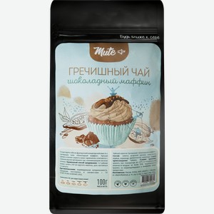 Напиток чайный MUTE Гречишный чай Шоколадный маффин, 100г