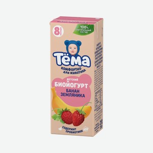 Биойогурт Тема Питьевой Банан/земляника 2.5% 210г Т/п