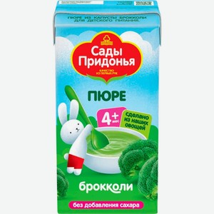 Д/п пюре САДЫ ПРИДОНЬЯ Овощное из капусты брокколи с 4 мес, Россия, 125 г