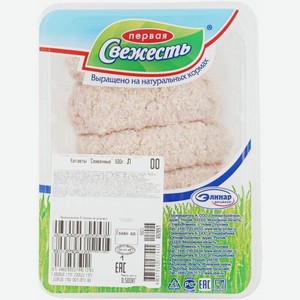 Котлеты Первая Свежесть Сливочные из мяса птицы в панировке охлажденные, 500г