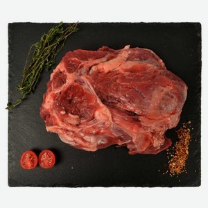 Мякоть шеи говядины Ашан Зеленая Птица охлажденная 0.9-1.2 кг