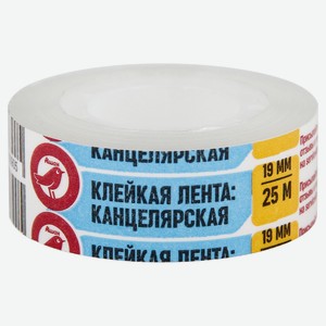 Клейкая лента АШАН Красная птица канцелярская, 19х25 мм