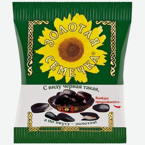 Семена подсолнечника Золотая семечка 200г