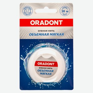 Зубная нить Opadont Объемная мягкая 30м (Окей)