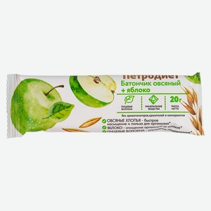 Батончик овсяный  ПЕТРОДИЕТ  с яблоком 20 гр