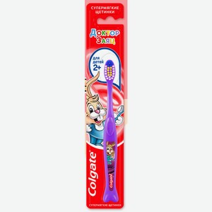 Зубная щетка Colgate для детей 2+ Супермягкая в ассортименте