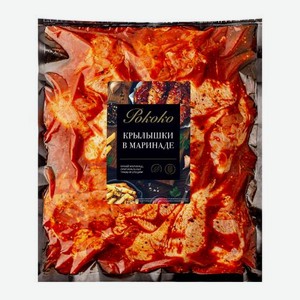 Куриные крылышки в маринаде Рококо 900г