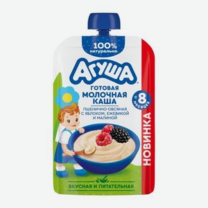 Каша молочная пшенично-овсяная яблоко ежевика малина с 8 месяцев Агуша 100г