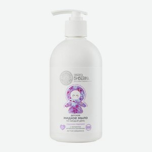 Жидкое мыло для детей Ладушки-Ладошки Siberica Biberika 500мл