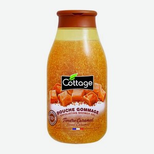 Гель для душа Cottage отшелушивающий Сладкая карамель 270мл