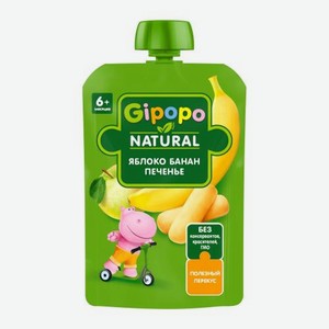 Пюре детское Gipopo Яблоко-банан-печенье-сливки с 6 месяцев 90г