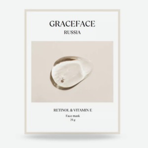 GRACE FACE Тканевая маска для лица увлажняющая с ретинолом и витамином, С ретинолом 1 шт.