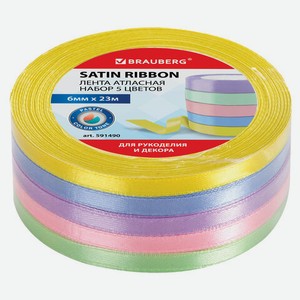 Ленты атласные ПАСТЕЛЬ 5цв по 23м