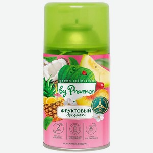 Освежитель воздуха Provence Фруктовый десерт сменный баллон 250мл