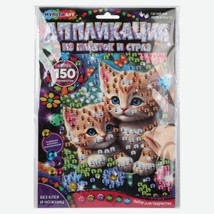 Набор для творчества «Мульти арт» Аппликация со стразами 17х23 см, 1 шт в ассортименте