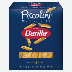Макаронные изделия Barilla Мини Пенне Ригате №66 из твердых сортов пшеницы, 450 г