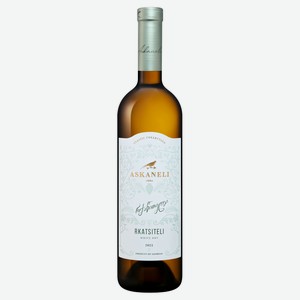 Вино Askaneli Brothers Rkatsiteli белое сухое Грузия, 0,75 л