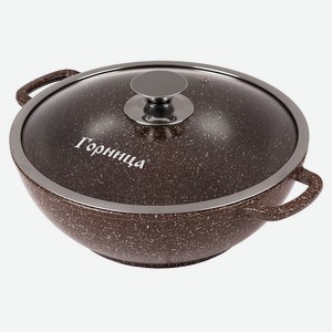 Казан «Горница» алюминиевый с крышкой, 4 л