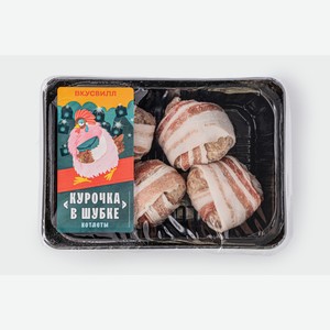 Котлеты  Курочка в шубке  480 г