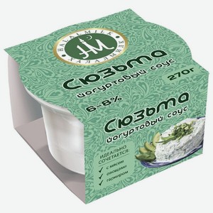Продукт кисломолочный Халалмилк Сюзьма 6-8% БЗМЖ 270г, 270 г