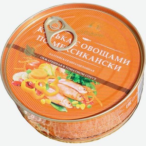 Килька За родину По-Мексикански обжаренная с овощами в томатном соусе 240г, 240 г