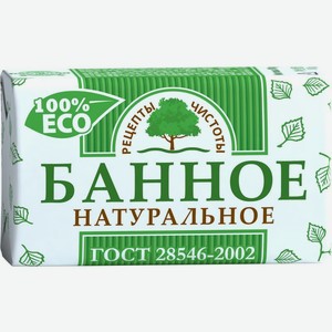 Мыло Рецепты чистоты Банное 200г, 1 шт