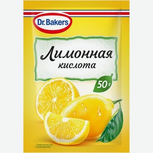 Кислота Dr.Bakers лимонная 50г, 50 г