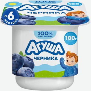 Творожок детский Агуша Черника с 6 мес. 3.9%, БЗМЖ 100г