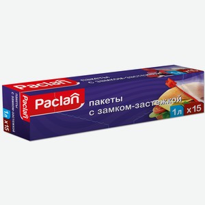 Пакет для продуктов Paclan с замком-застежкой 22х18см 1 л 15 шт
