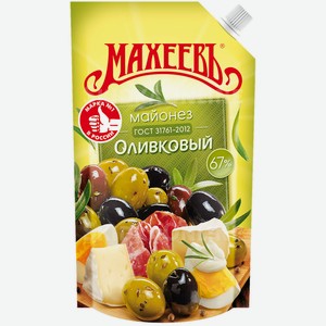 Майонез МАХЕЕВ Оливковый 67% 190гр д/п