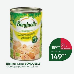 Шампиньоны BONDUELLE Classique резаные, 425 мл