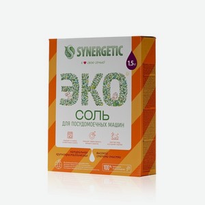 Соль для посудомоечных машин Synergetic высокой степени очистки , без запаха , 1500г