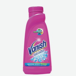 Пятновыводитель для цветного белья Vanish Oxi Action жидкий 450мл