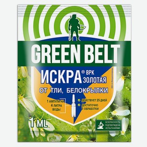Инсектицид от тли и белокрылки GREEN BELT Искра золотая, 1 мл