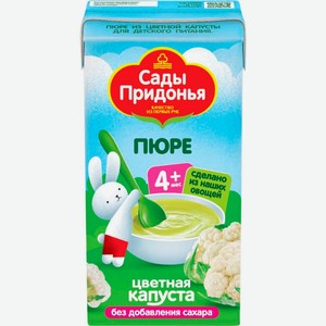 Д/п пюре САДЫ ПРИДОНЬЯ Овощное из цветной капусты с 4 мес, Россия, 125 г