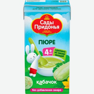 Д/п пюре САДЫ ПРИДОНЬЯ Кабачковое с 4 мес, Россия, 125 г