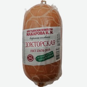 Колбаса вареная Докторская ГОСТ кат.а вес