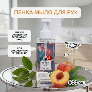 Пенка-мыло для рук, Greenfield, 600 мл, в ассортименте