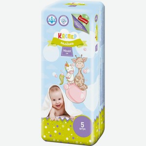 Пеленки Каспер одноразовые впитывающие 60*90см 5шт