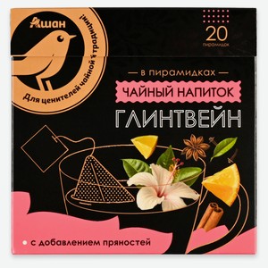 Чайный напиток АШАН Золотая птица Глинтвейн, 20 шт х 2 г